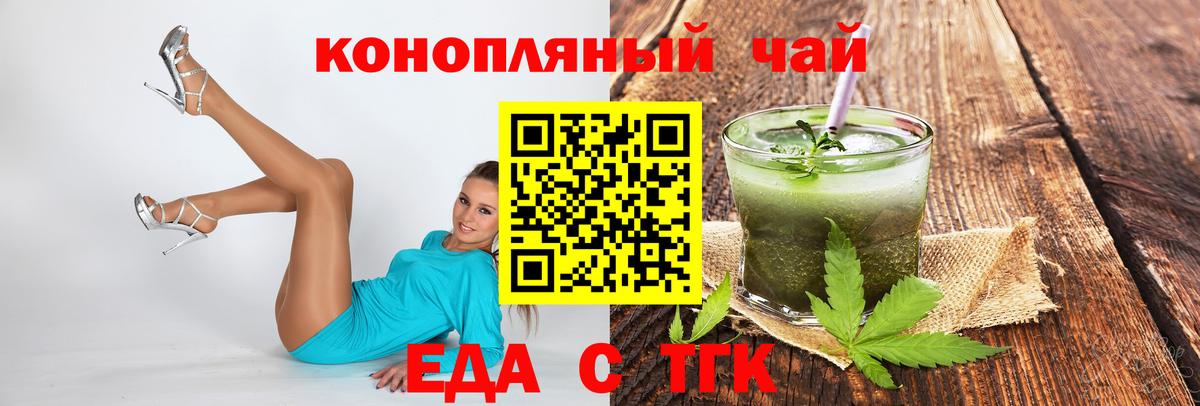 Canna-Cookies марихуана  Вход с VPN  Алатырь 