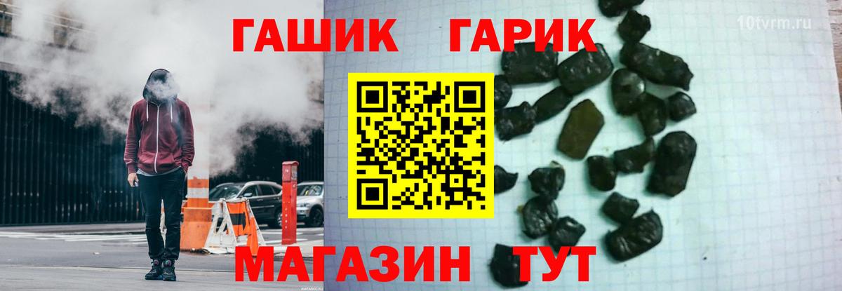 ГАШ AMNESIA HAZE  ГАШ гарик  Алатырь  Вход с VPN 