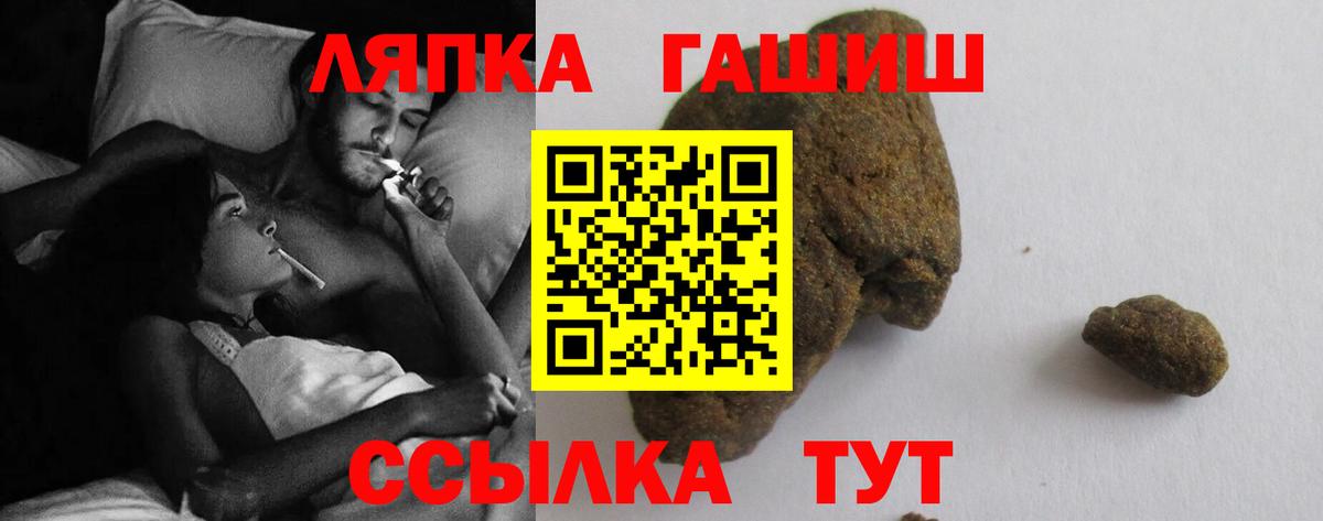 Гашиш индика сатива Алатырь
