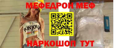 кокаин перу Абакан