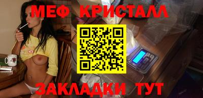 мет Апрелевка
