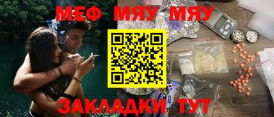 кокаин перу Абакан