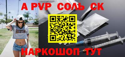 кокаин перу Абакан