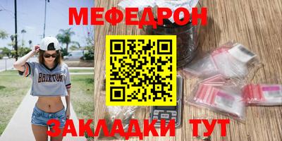 МДМА Азнакаево