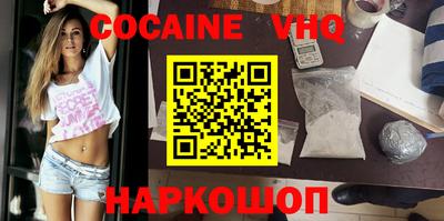 трава Абинск