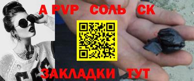 кокаин перу Абакан