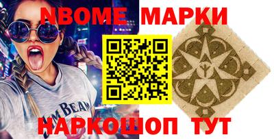 ешки Апшеронск