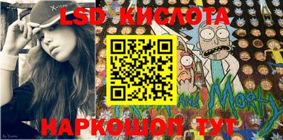 кокаин перу Абакан