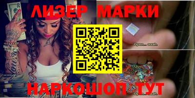 кокаин перу Абакан