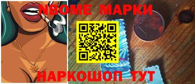 мет Апрелевка