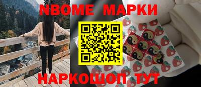 кокаин перу Абакан