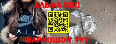 МДМА Азнакаево