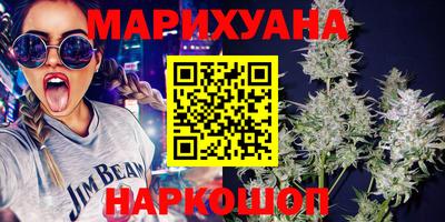 трава Абинск