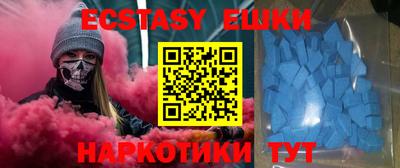 кокаин перу Абакан