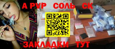 кокаин перу Абакан