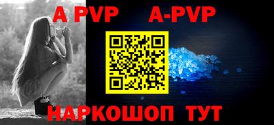 ешки Апшеронск