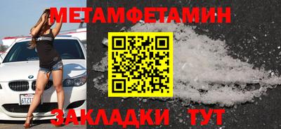 кокаин перу Абакан