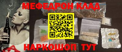 трава Абинск