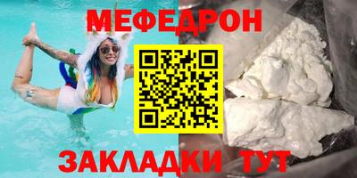 МДМА Азнакаево