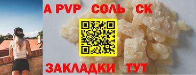 кокаин перу Абакан