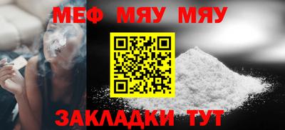 МДМА Азнакаево