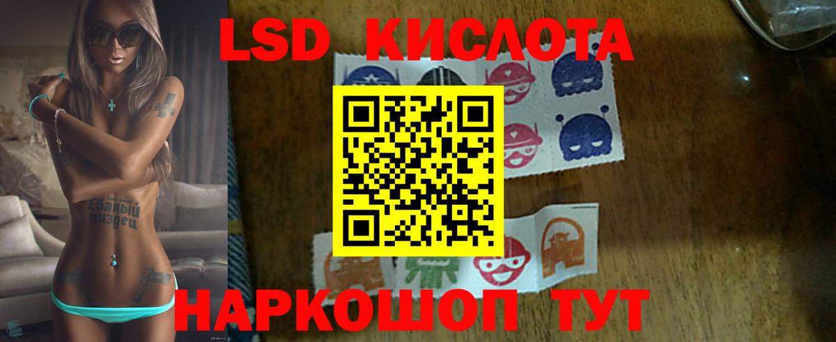 ЛСД экстази ecstasy  LSD-25 экстази ecstasy  Алатырь  ЛСД экстази  Вход с VPN 