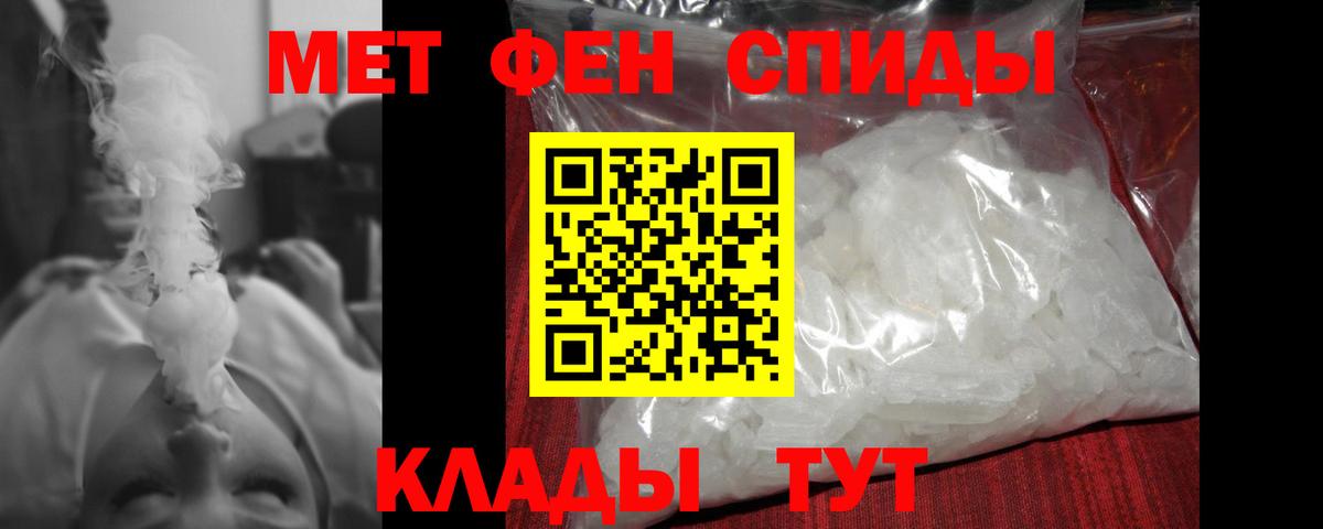 Алатырь  Первитин пудра  Вход с VPN 