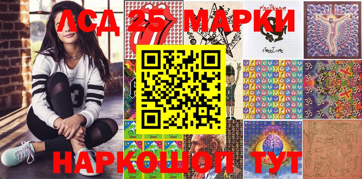 Алатырь  Наркотические марки 1,8мг  Вход с VPN  Наркотические марки 1,8мг 