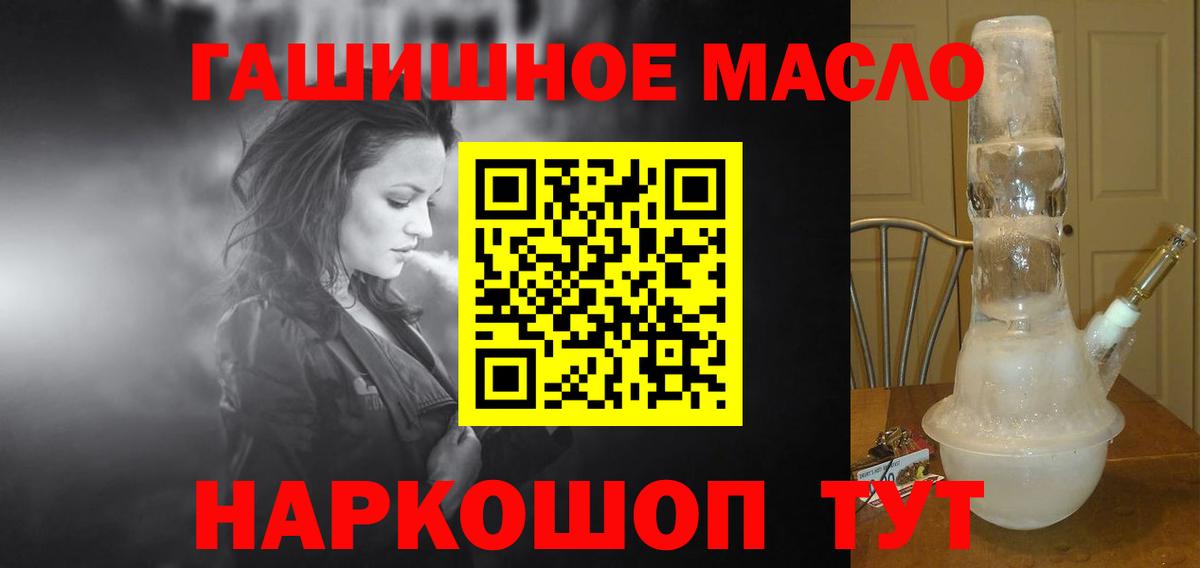 Дистиллят ТГК концентрат Алатырь
