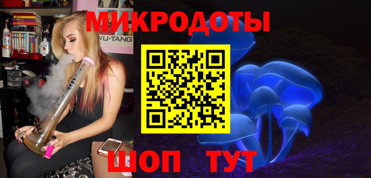закладка  Вход с VPN  Алатырь  Галлюциногенные грибы Magic Shrooms 