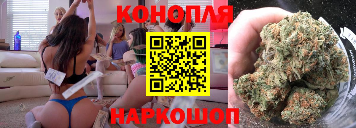 Бошки Шишки ГИДРОПОН  Марихуана Amnesia  Алатырь  Вход с VPN  Шишки марихуана Ganja 